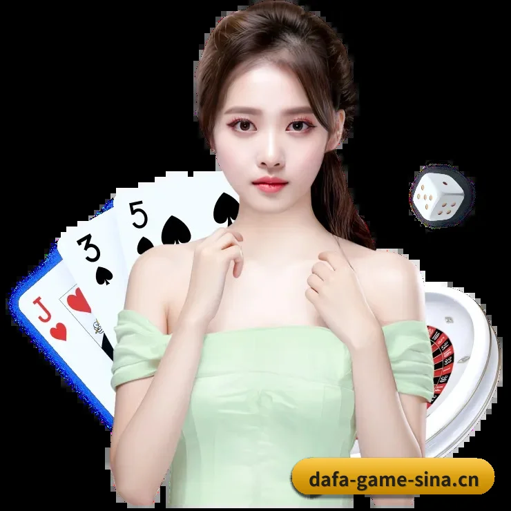 大发官网app APP 界面